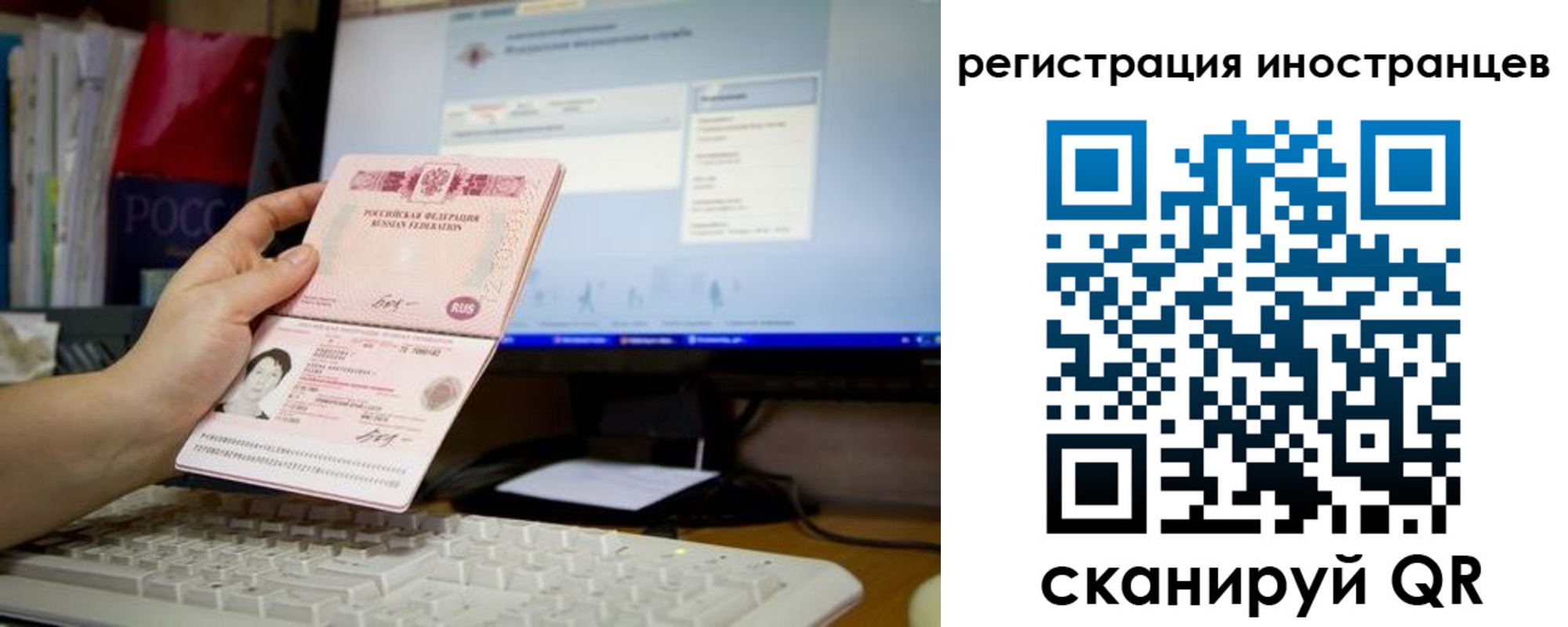 прописка иностранных граждан в Сальске